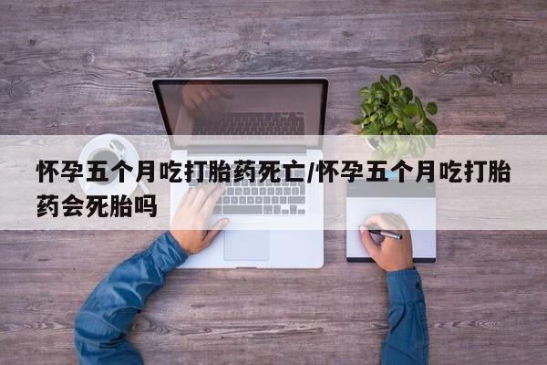 怀孕可以自己买药流吗新闻 第230页